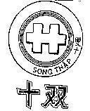 Mẫu nhãn hiệu Song Thập