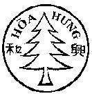 Mẫu nhãn hiệu Hoà Hưng