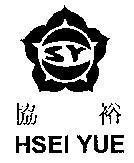 Mẫu nhãn hiệu SY-HSEI YUE