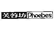 Mẫu nhãn hiệu PHOEBES