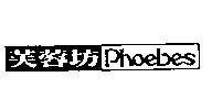 Mẫu nhãn hiệu PHOEBES