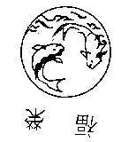 Mẫu nhãn hiệu Nhãn hiệu VN-4-1995-26502
