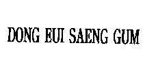 Mẫu nhãn hiệu DONG EUI SAENG GUM