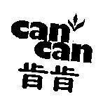 Mẫu nhãn hiệu CAN CAN