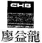 Mẫu nhãn hiệu CHB LIEU ICH LONG