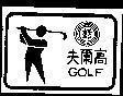 Mẫu nhãn hiệu GOLF CAO BAN NGUOI DAN ONG