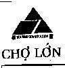 Mẫu nhãn hiệu Chợ Lớn BUILDING CONSTRUCTION