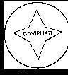 Mẫu nhãn hiệu COVIPHAR
