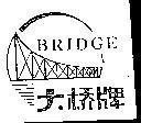 Mẫu nhãn hiệu BRIDGE DAI KIEU BIA