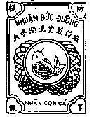 Mẫu nhãn hiệu Nhuận Đức Đường nhãn con cá CON Cá