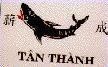 Mẫu nhãn hiệu Tân Thành