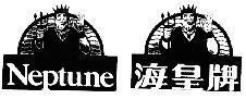 Mẫu nhãn hiệu NEPTUNE