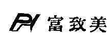 Mẫu nhãn hiệu P PUCHIMEI