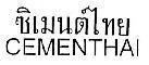 Mẫu nhãn hiệu CEMENTHAI