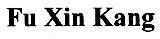 Mẫu nhãn hiệu FU XIN KANG
