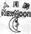 Mẫu nhãn hiệu NEW MOON