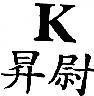 Mẫu nhãn hiệu K