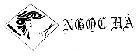 Mẫu nhãn hiệu Ngọc Hà