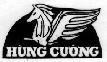 Mẫu nhãn hiệu Hùng Cường