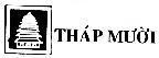 Mẫu nhãn hiệu Tháp Mười