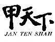Mẫu nhãn hiệu JAN TEN SHAH