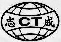 Mẫu nhãn hiệu CT CHI THANH