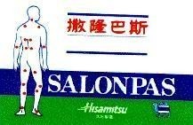 Mẫu nhãn hiệu SALONPAS HISAMITSU