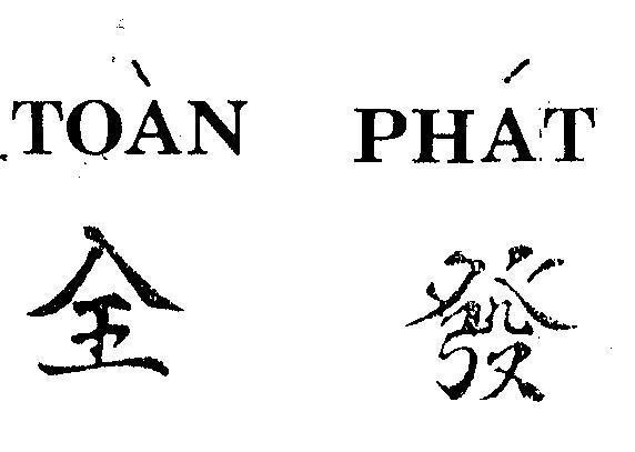 Mẫu nhãn hiệu TOàN PHáT QUAN FA
