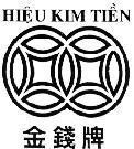 Mẫu nhãn hiệu Hiệu Kim Tiền CHIN SHEN PAI