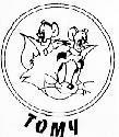 Mẫu nhãn hiệu TOMY
