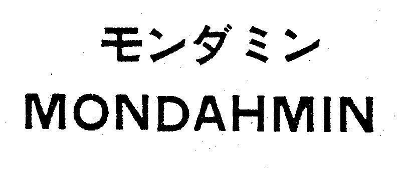 Mẫu nhãn hiệu MONDAHMIN MON DA MIN