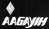 Mẫu nhãn hiệu AAGAYIH