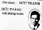 Mẫu nhãn hiệu NHà THUốC ĐứC THàNH CốT THốNG HOàN