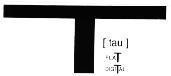 Mẫu nhãn hiệu T TAU FLAT DIGITAL