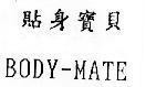 Mẫu nhãn hiệu BODY-MATE TIE SHEN BAO JU