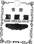 Mẫu nhãn hiệu STC