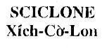 Mẫu nhãn hiệu SCICLONE Xích-Cờ-Lon