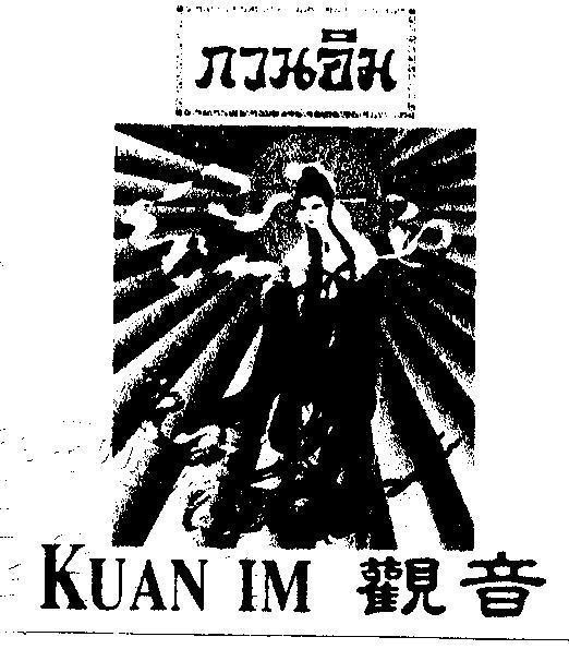 Mẫu nhãn hiệu KUAN IM