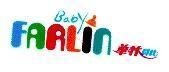 Mẫu nhãn hiệu FARLIN BABY HUA ER LIN