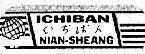 Mẫu nhãn hiệu ICHIBAN NIAN SHEANG HANG NHAT