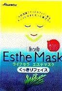 Mẫu nhãn hiệu HISAMTSUB LIFECELLA ESTHE MASK HISAMITSUB RA I FU SE RA E SU TE HA SU KU KU KKIRI FE I SU A GO NO RA I N NI HA