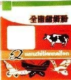 Mẫu nhãn hiệu QUANZHITIANNAIFEN