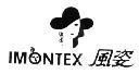 Mẫu nhãn hiệu IMONTEX