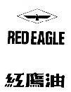 Mẫu nhãn hiệu RED EAGLE HONG HING YEW DAU DAI BANG DO