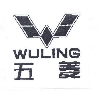 Mẫu nhãn hiệu WULING