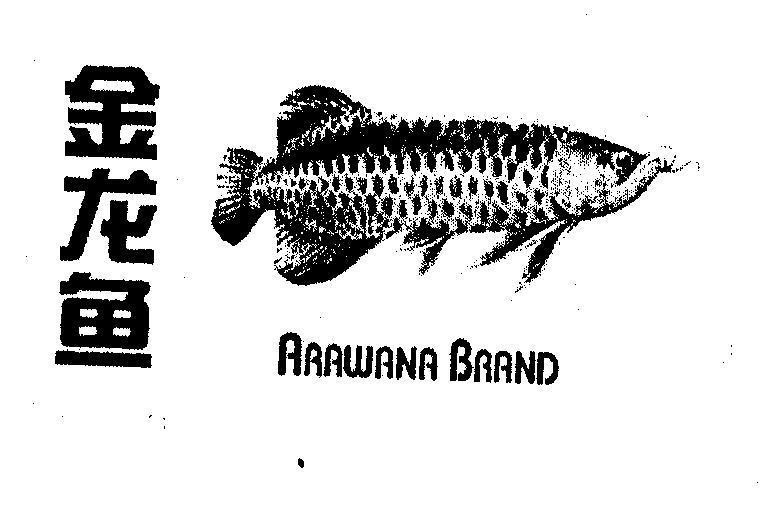 Mẫu nhãn hiệu ARAWANA BRAND
