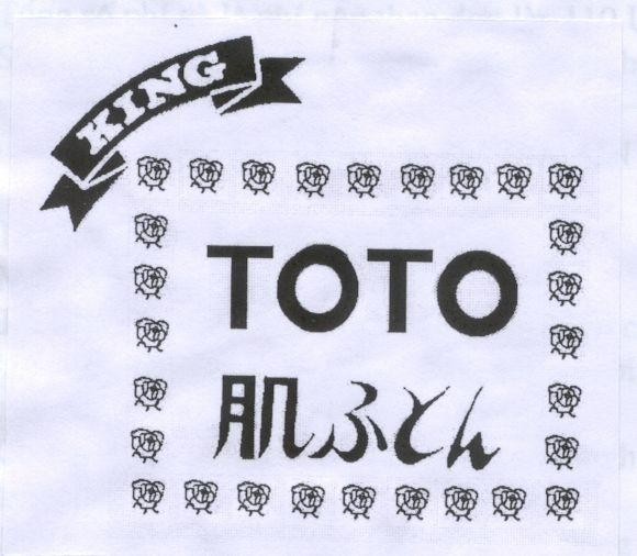 Mẫu nhãn hiệu TOTO KING HADA FUTON CHAN BANG DA