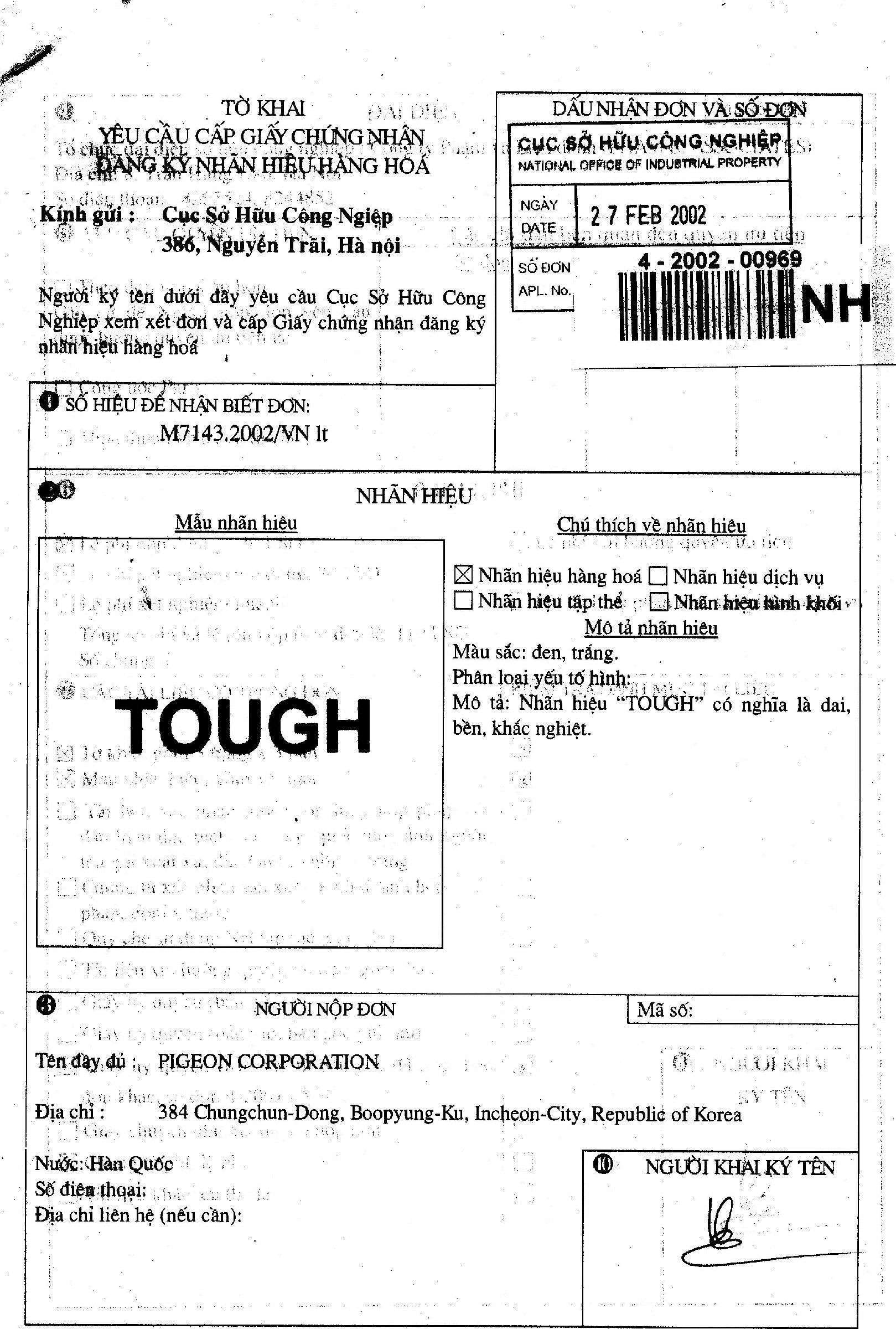 Mẫu nhãn hiệu TOUGH