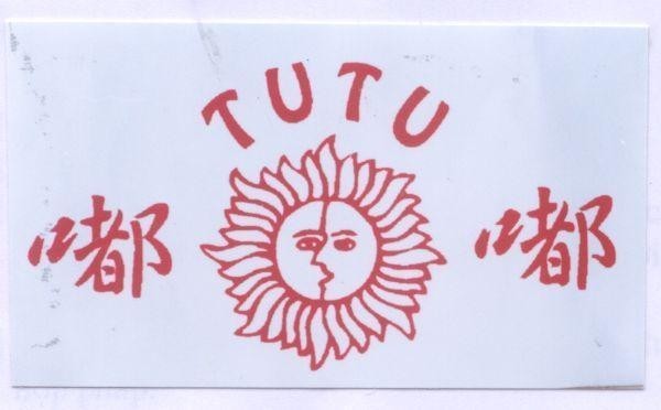 Mẫu nhãn hiệu TU TU DU DU