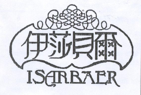 Mẫu nhãn hiệu ISARBAER